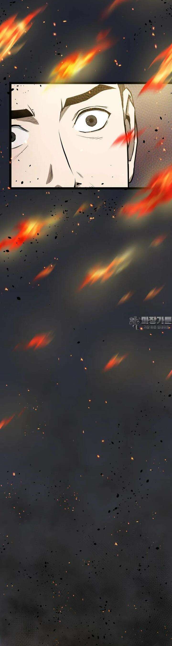 일보신권 1화 10