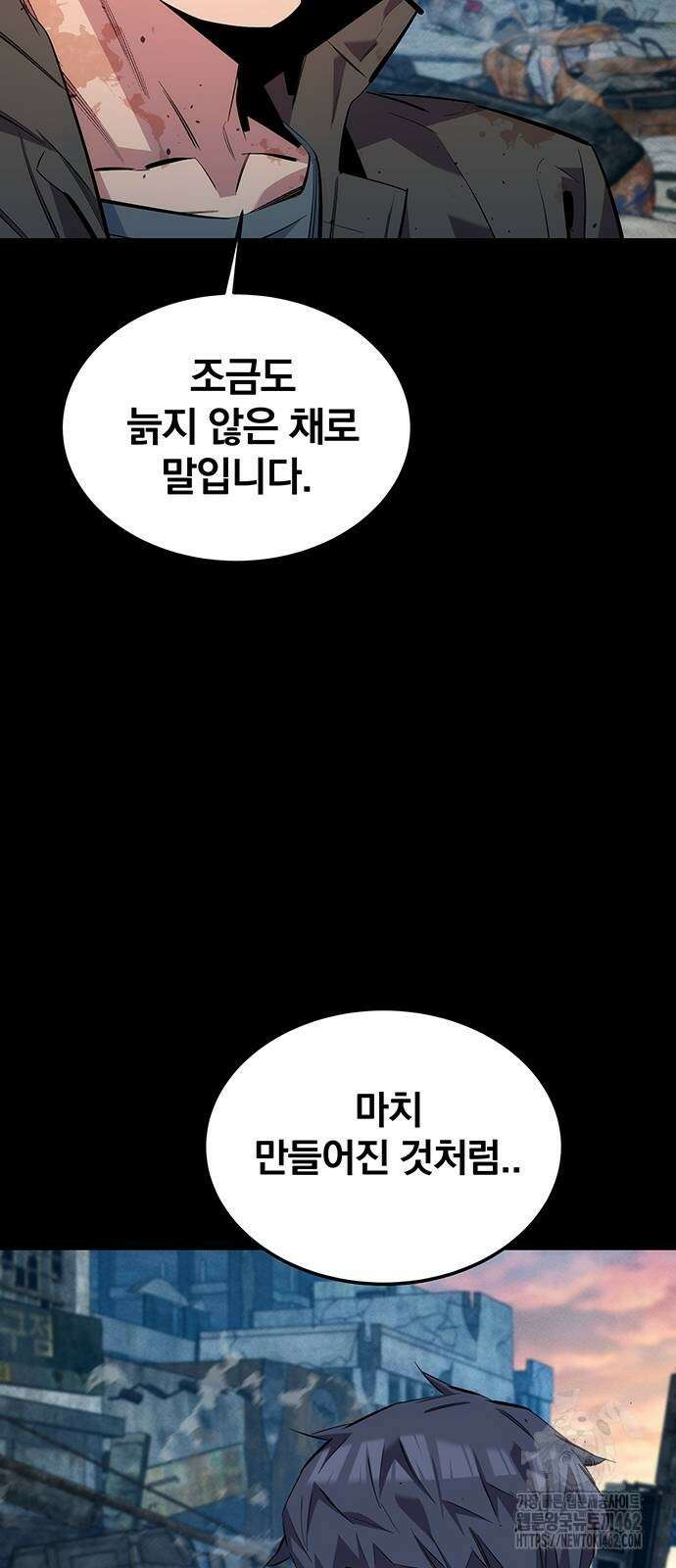 분신으로 자동사냥 112화 4