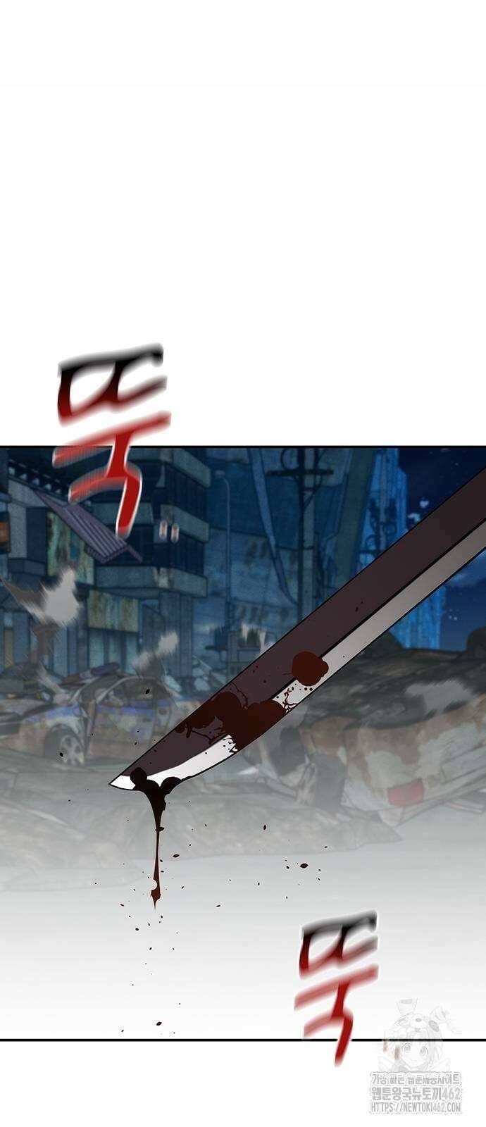 분신으로 자동사냥 112화 16