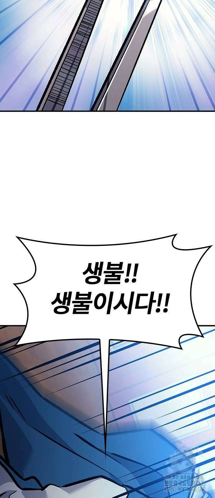 닥터, 조선 가다 19화 2