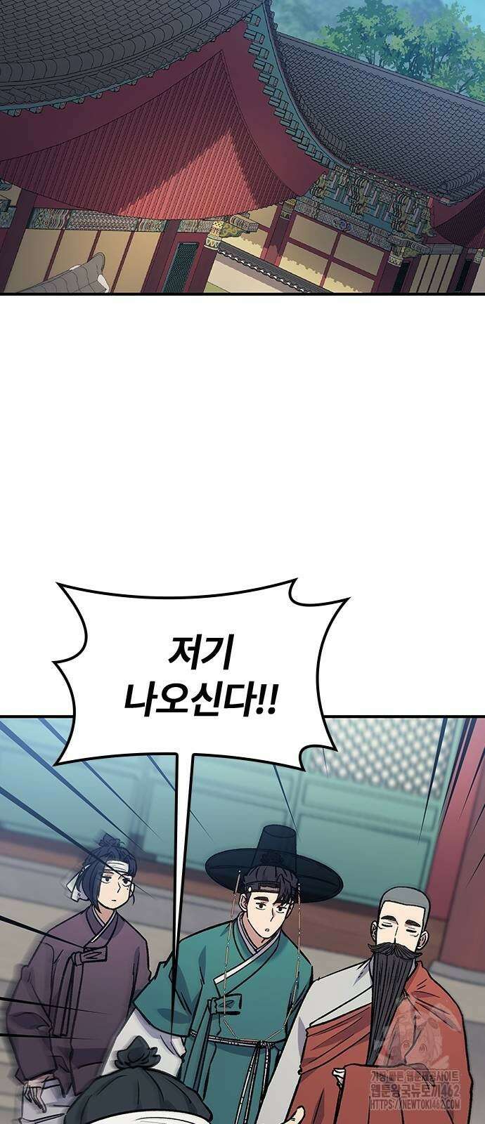 닥터, 조선 가다 19화 7