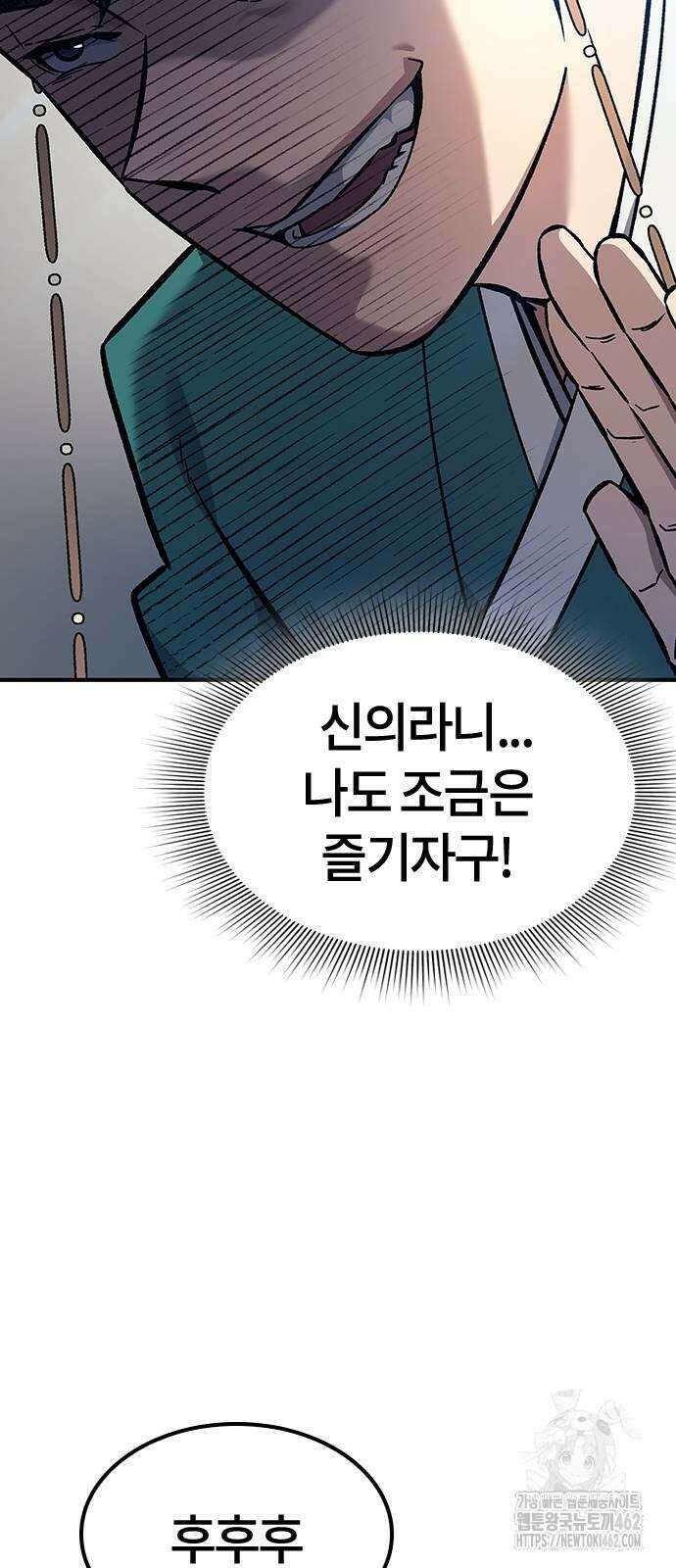 닥터, 조선 가다 19화 19