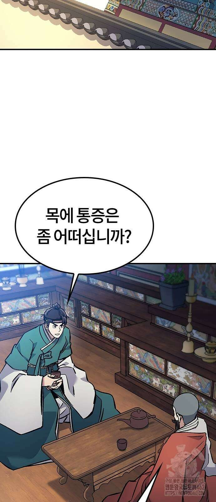 닥터, 조선 가다 19화 22