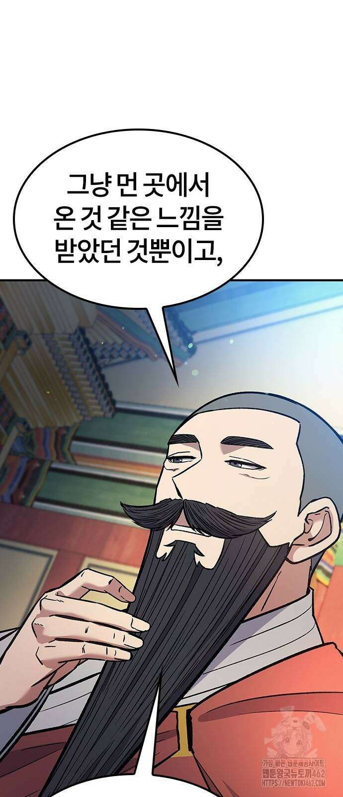 닥터, 조선 가다 19화 36