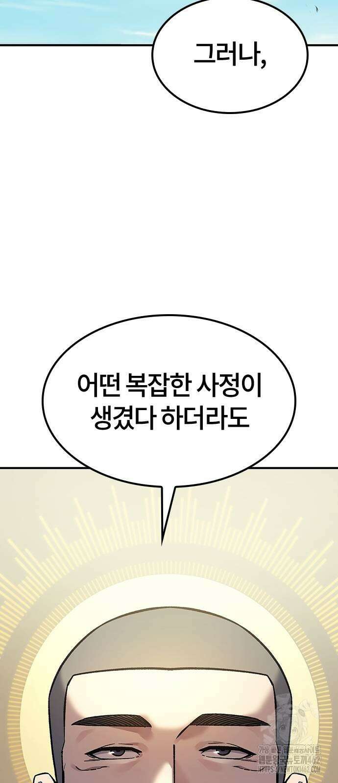 닥터, 조선 가다 19화 48