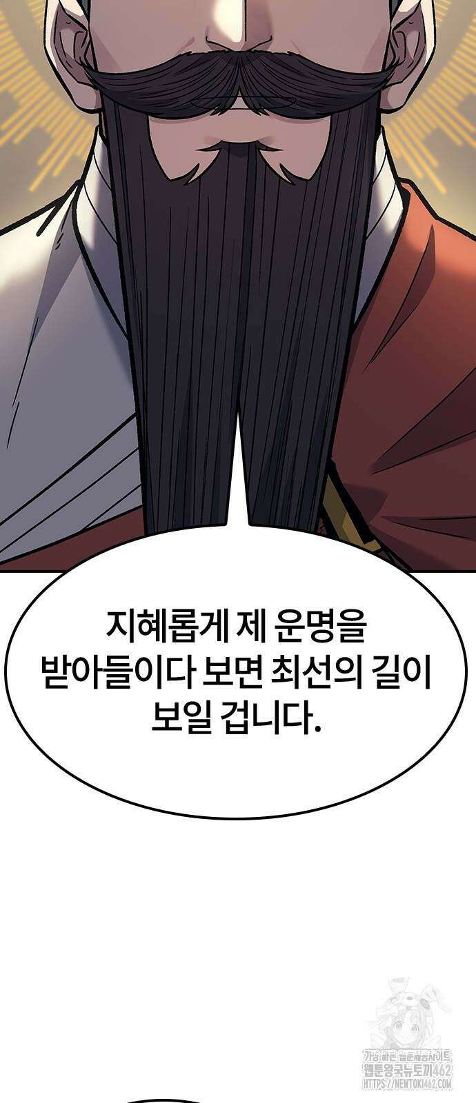 닥터, 조선 가다 19화 49