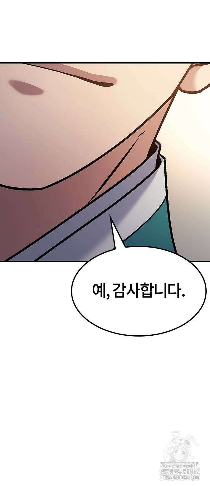 닥터, 조선 가다 19화 51