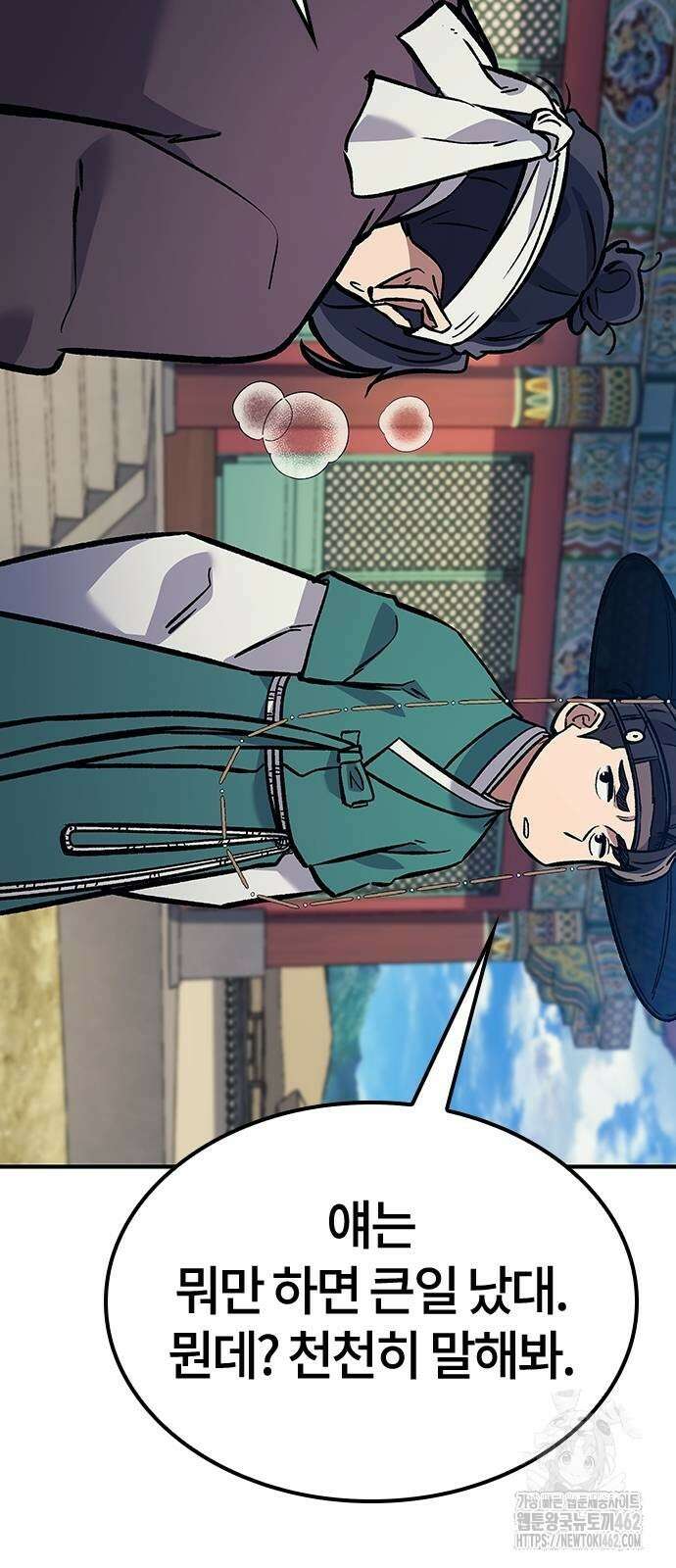 닥터, 조선 가다 19화 56