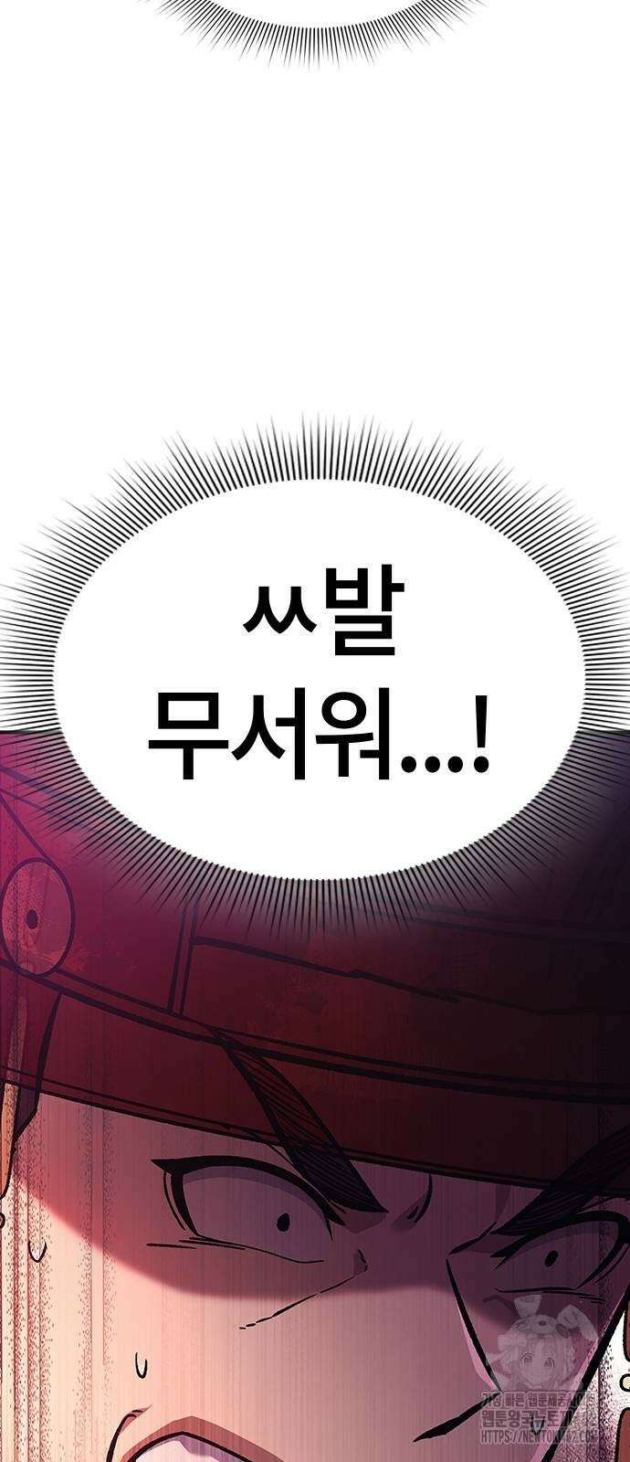 닥터, 조선 가다 19화 69