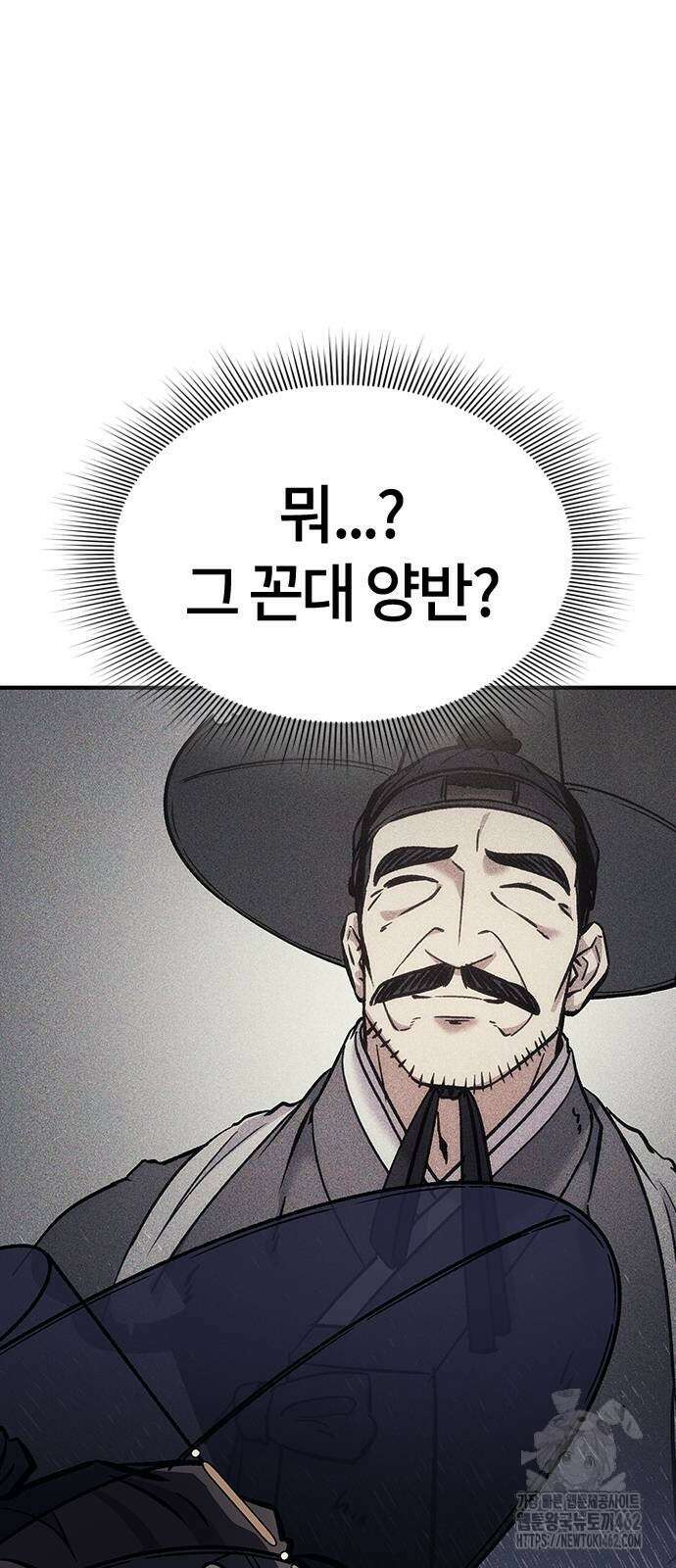 닥터, 조선 가다 19화 77