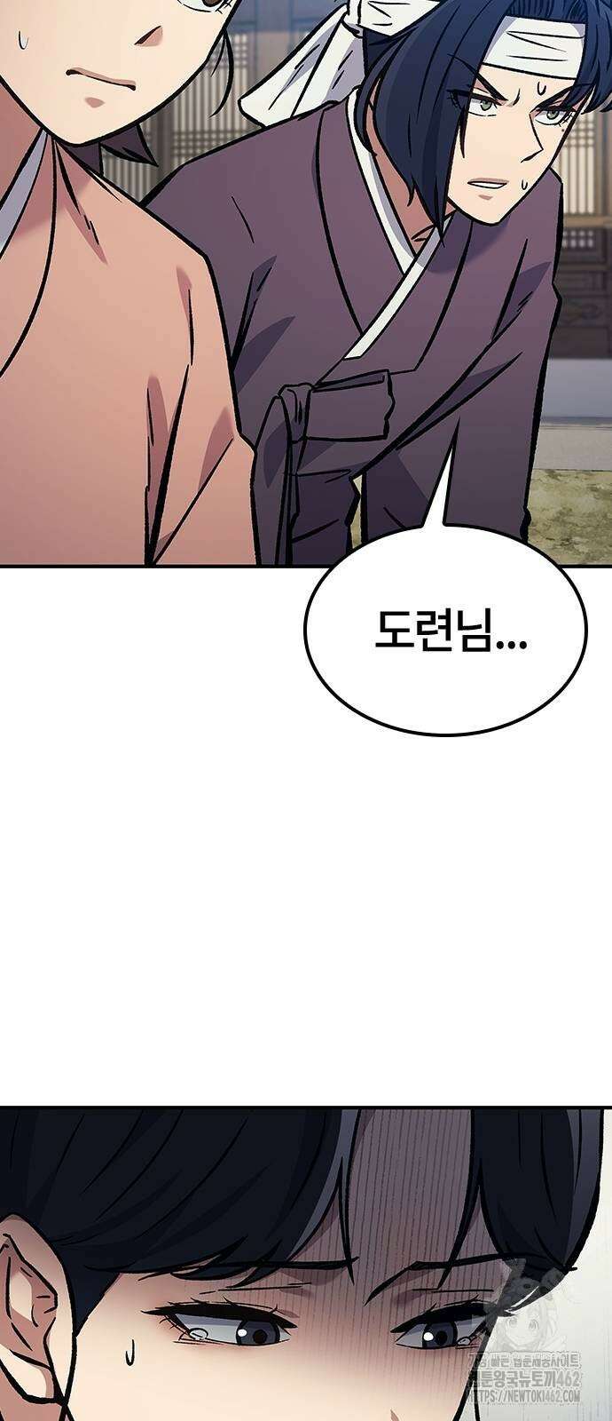 닥터, 조선 가다 19화 79