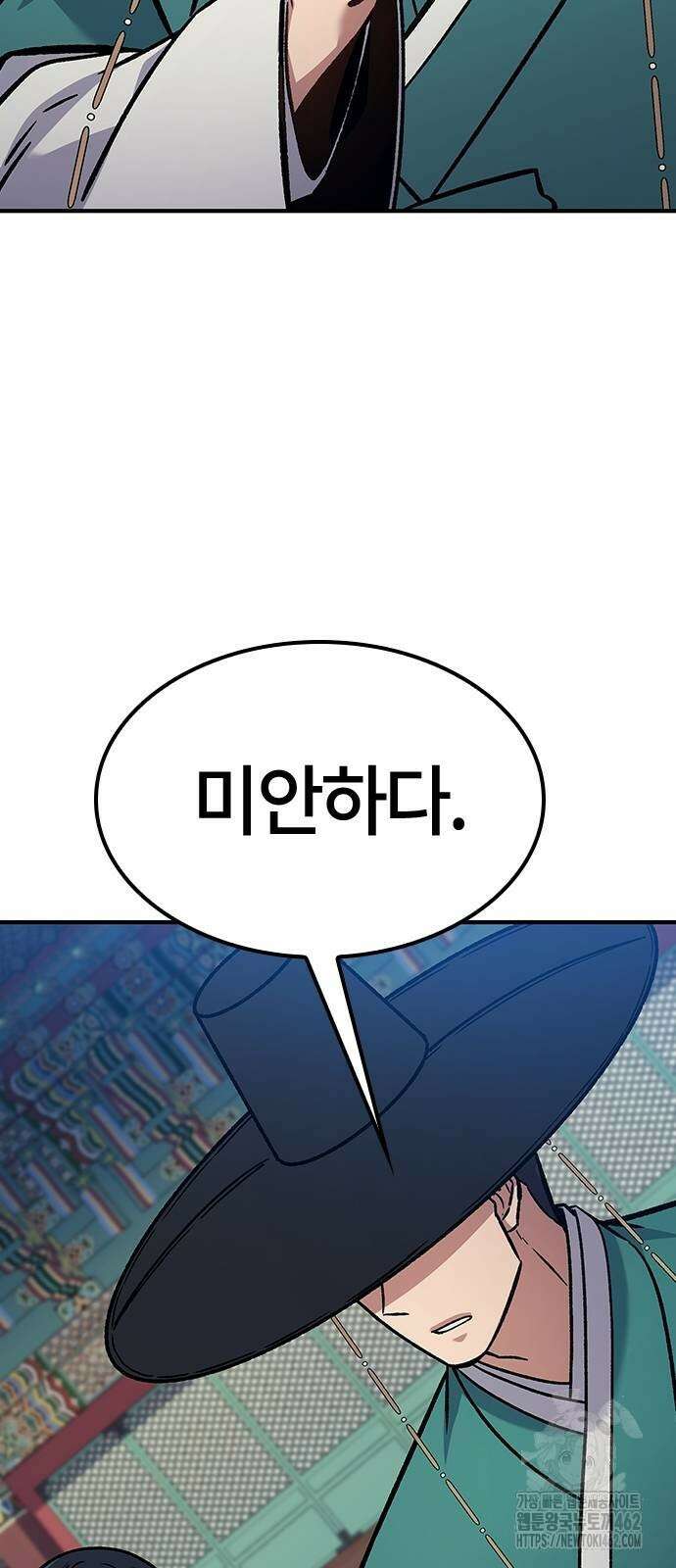 닥터, 조선 가다 19화 81