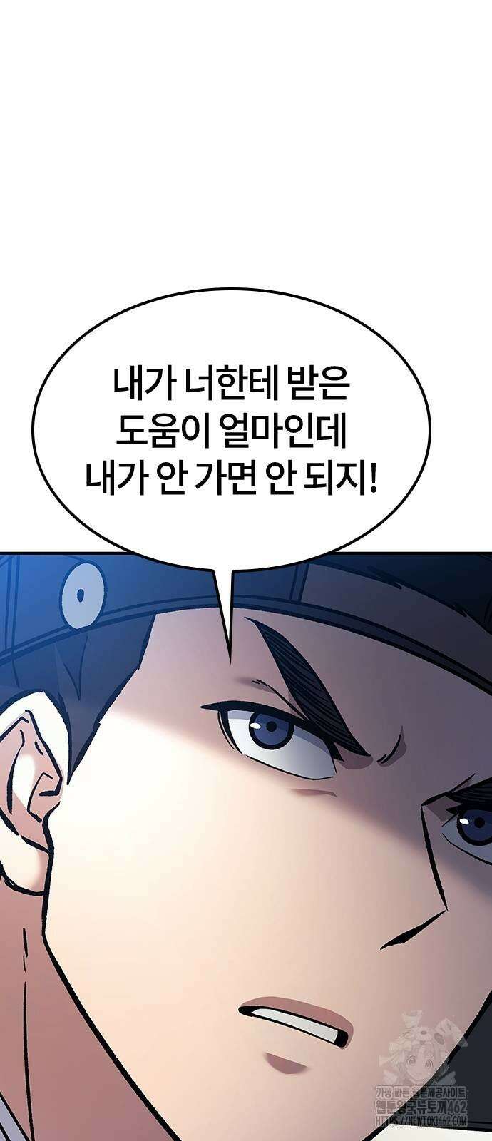 닥터, 조선 가다 19화 86