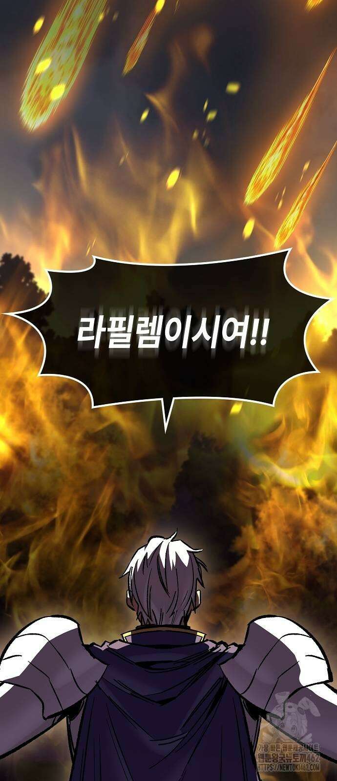 망겜의 시체줍는 천재전사 49화 18