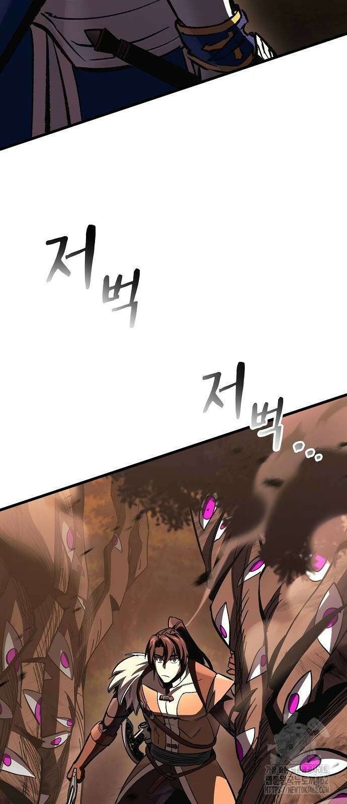 망겜의 시체줍는 천재전사 49화 24