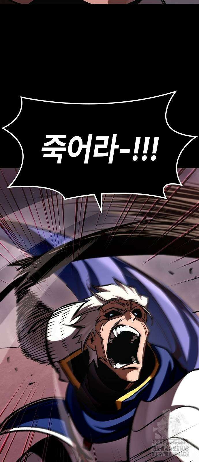 망겜의 시체줍는 천재전사 49화 27