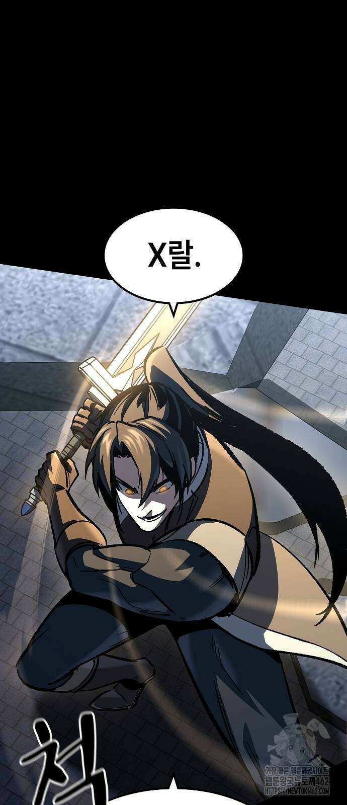 망겜의 시체줍는 천재전사 49화 51