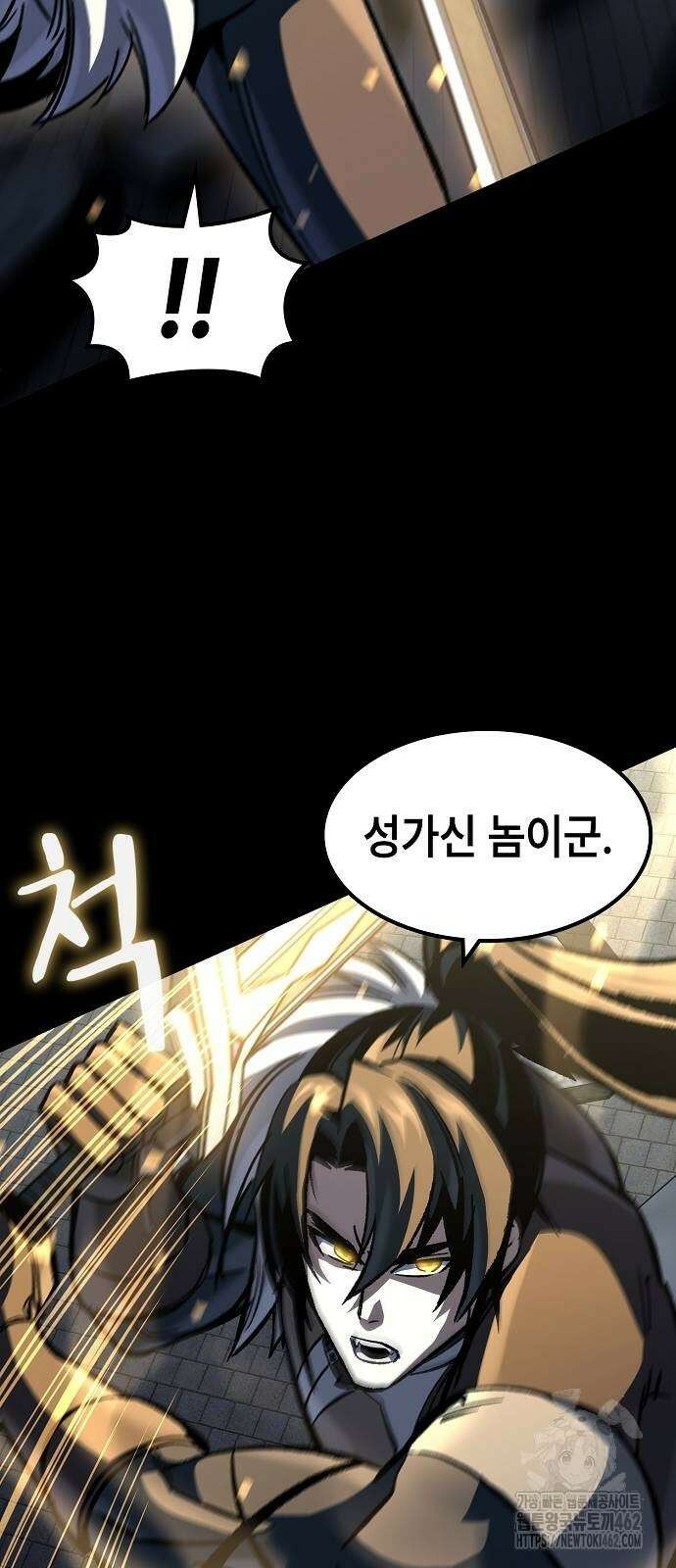 망겜의 시체줍는 천재전사 49화 57