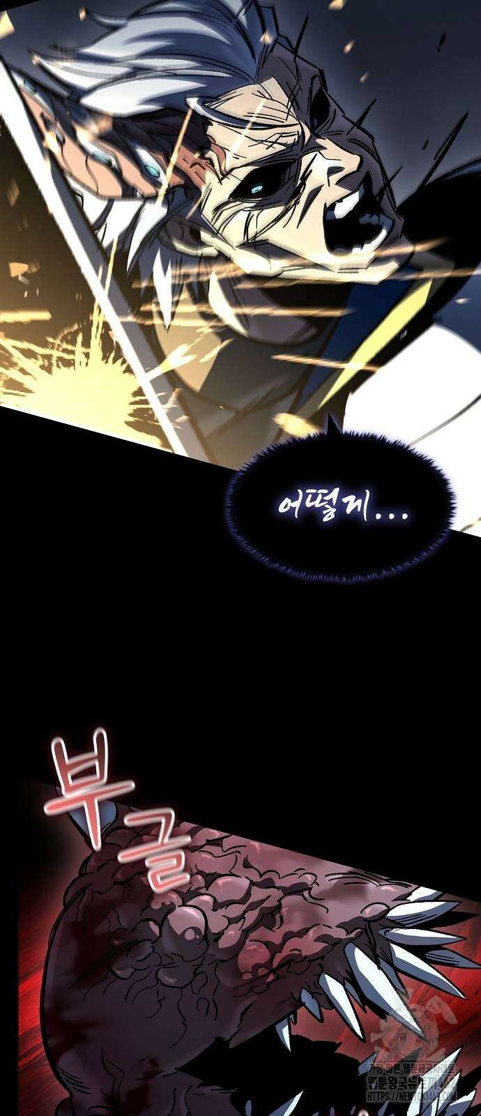망겜의 시체줍는 천재전사 49화 60