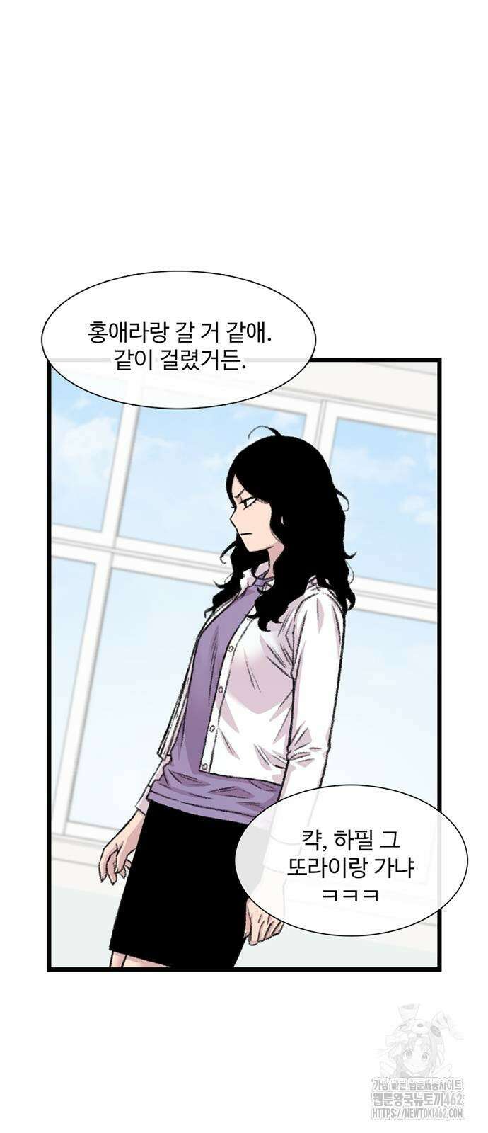 별이삼샵 186화 5