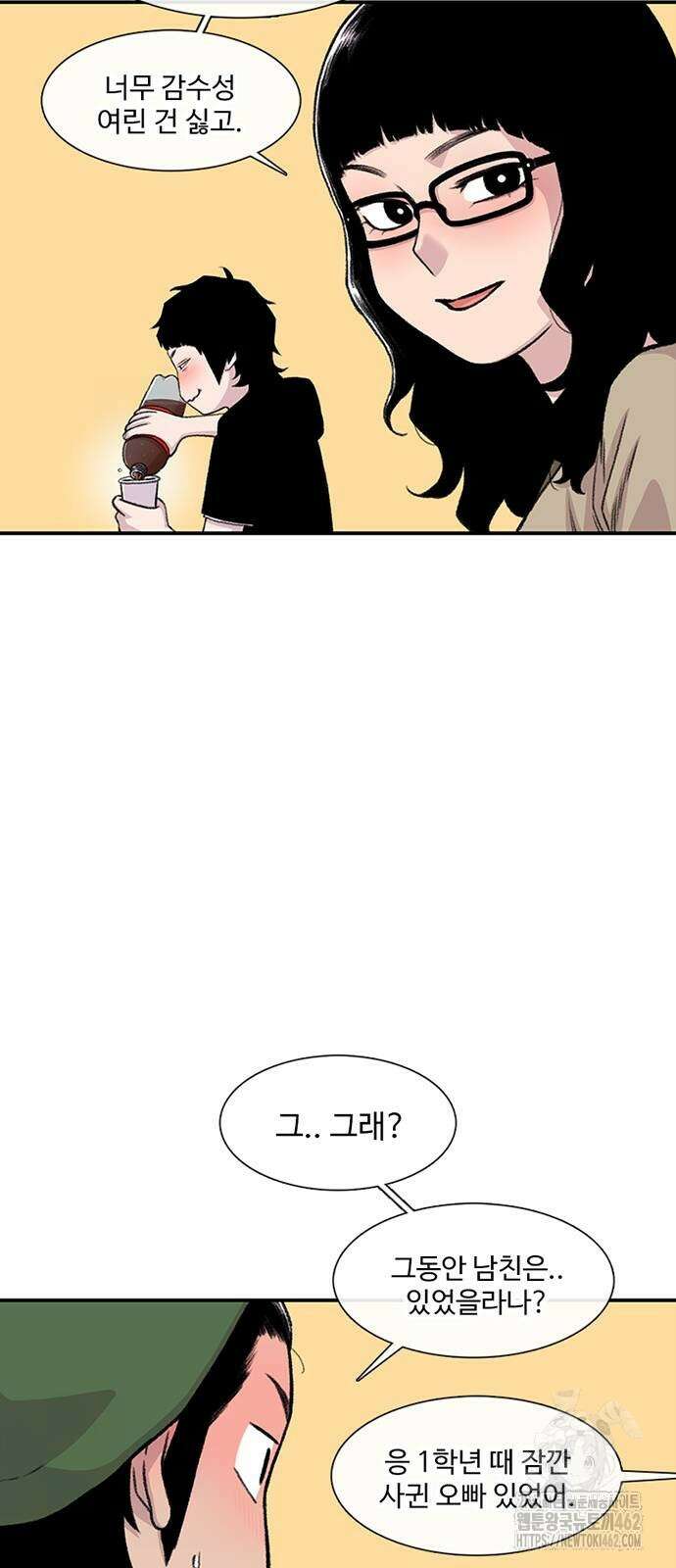 별이삼샵 186화 13