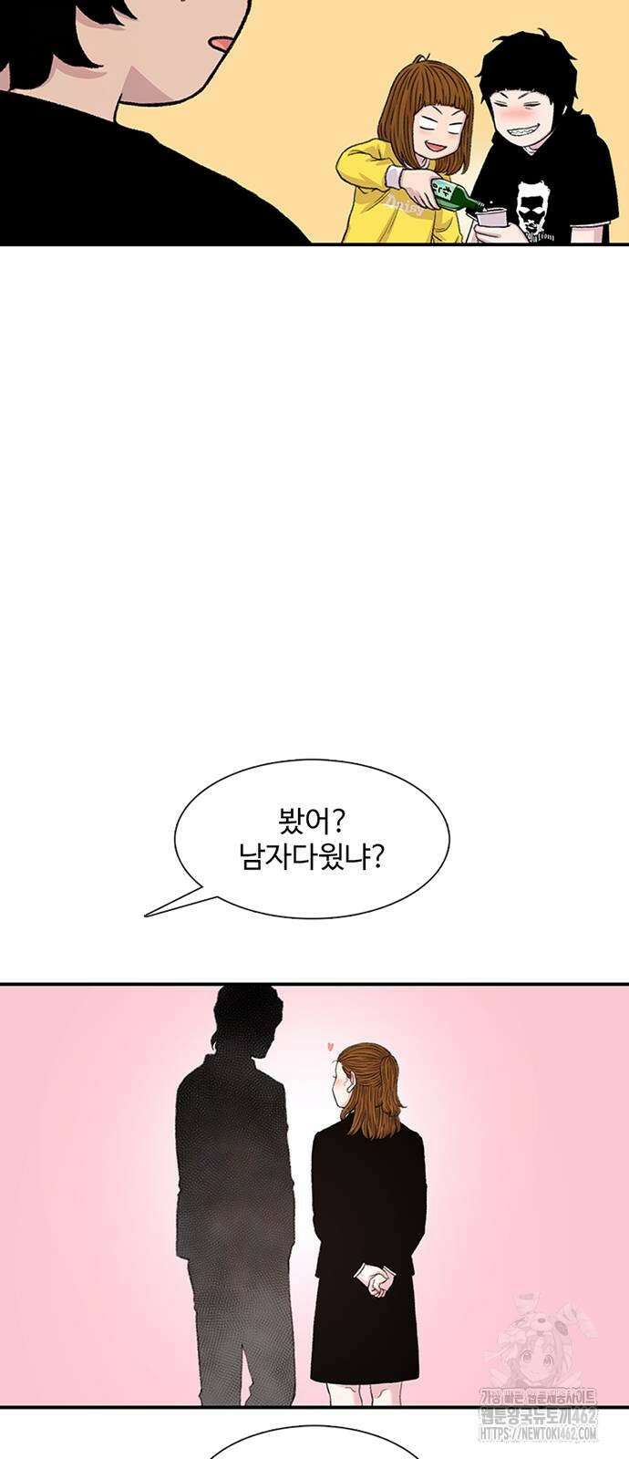 별이삼샵 186화 14