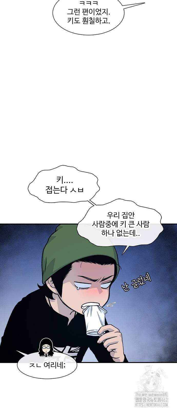 별이삼샵 186화 15