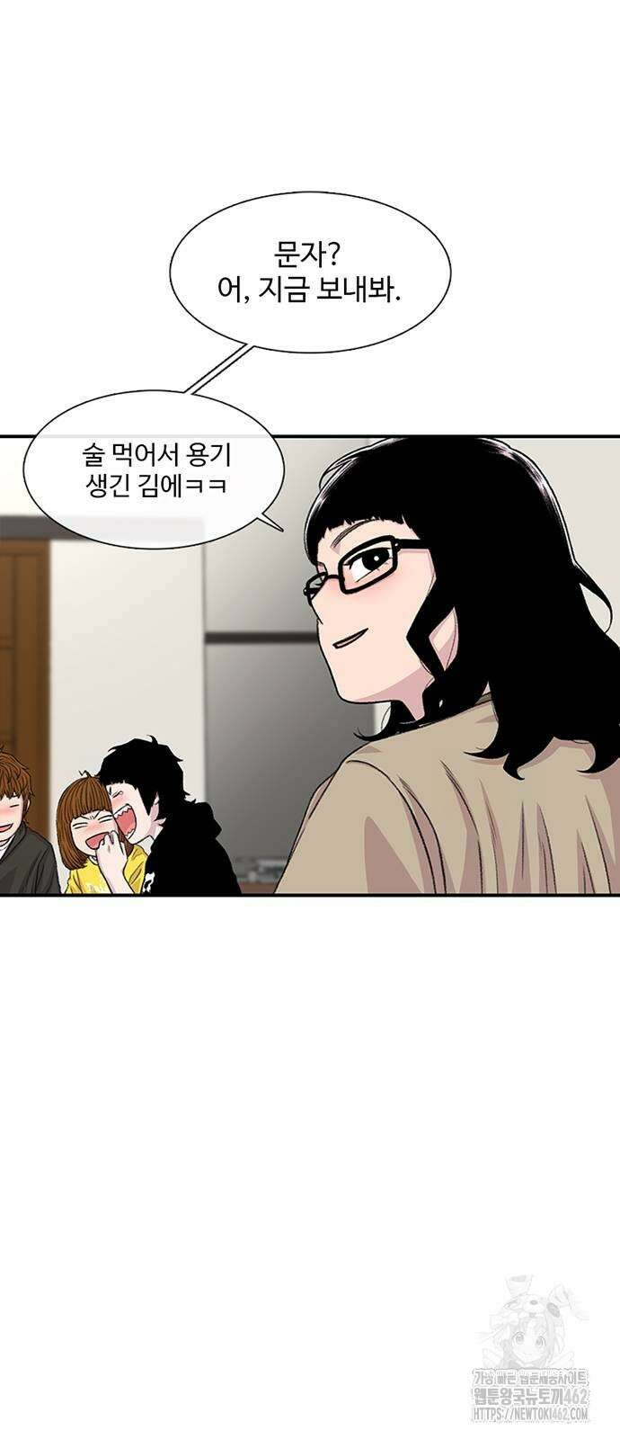 별이삼샵 186화 19