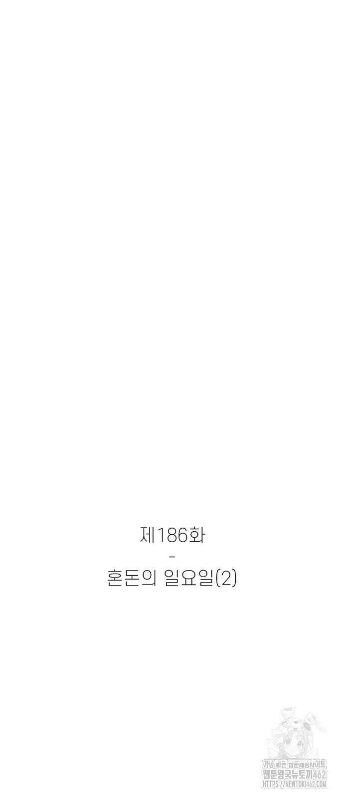 별이삼샵 186화 25