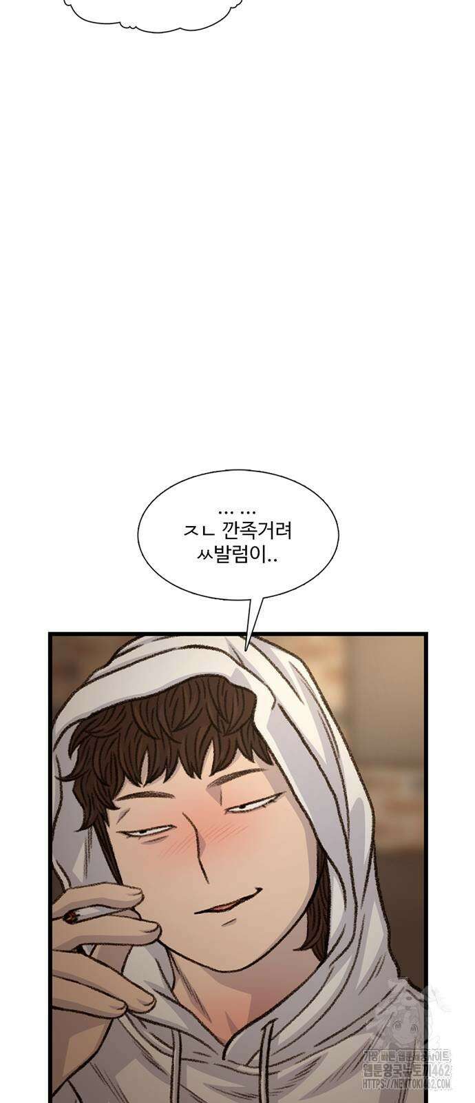 별이삼샵 186화 37