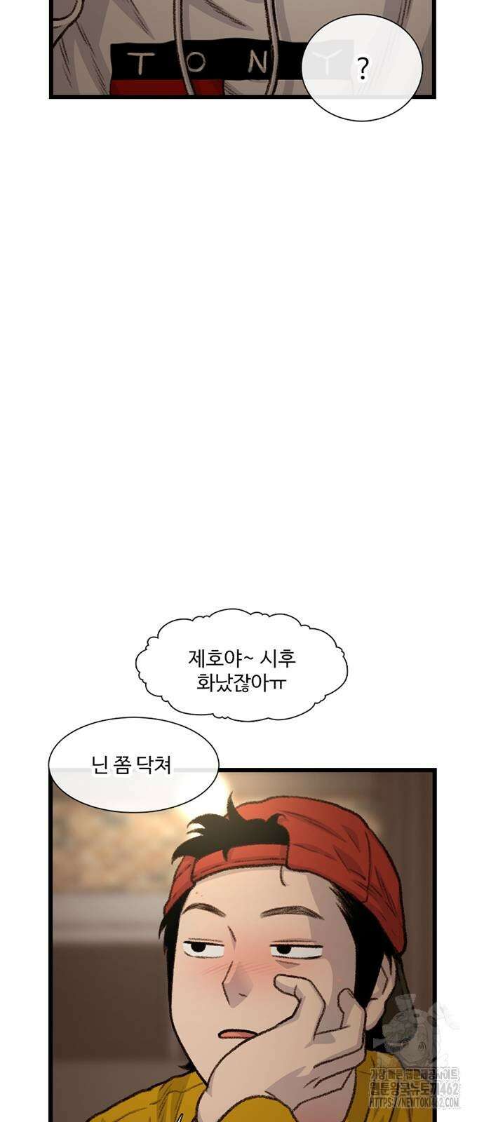 별이삼샵 186화 38