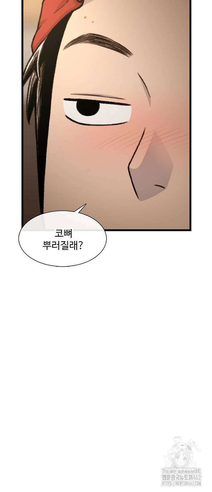 별이삼샵 186화 41