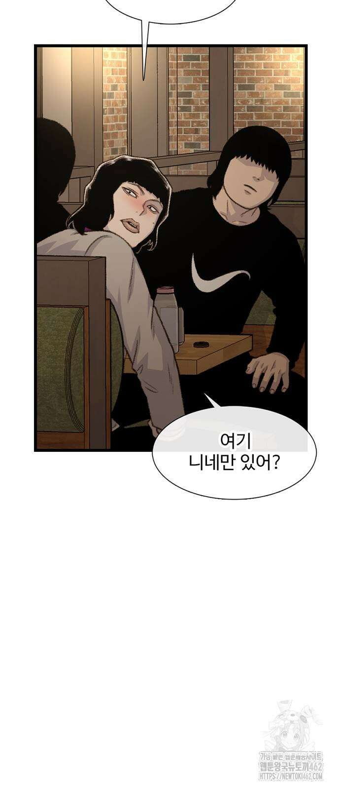 별이삼샵 186화 49