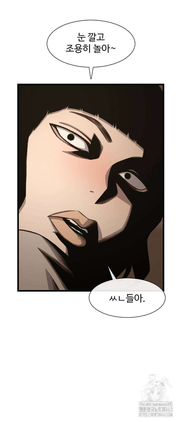 별이삼샵 186화 50
