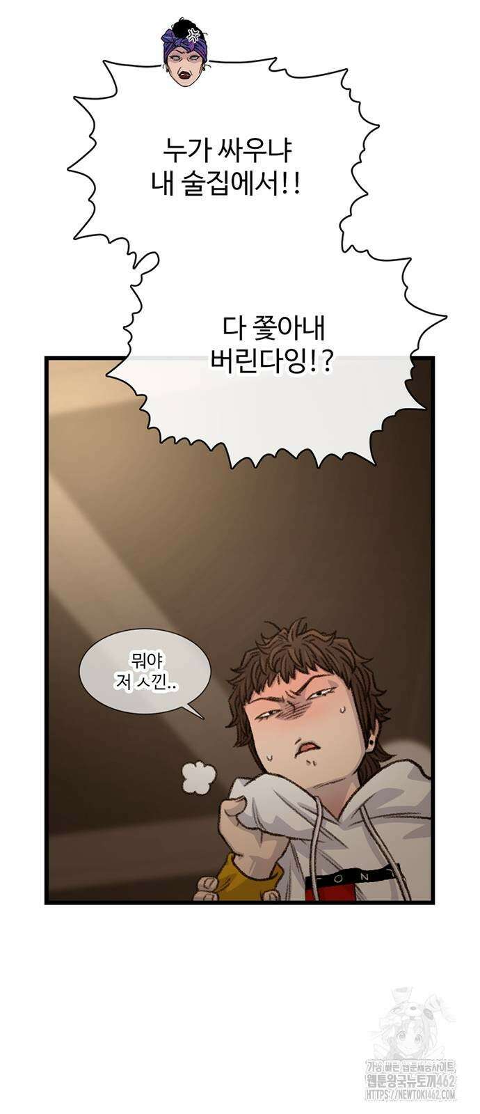 별이삼샵 186화 51