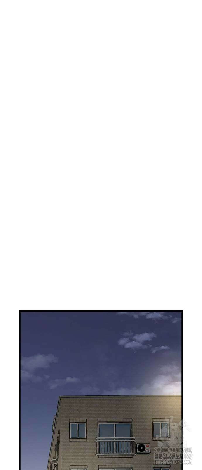 별이삼샵 186화 64