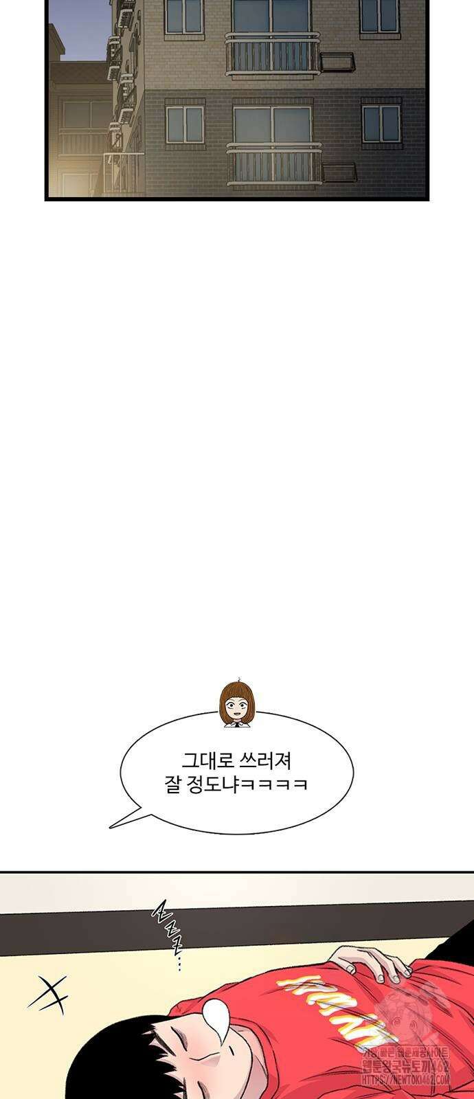 별이삼샵 186화 65