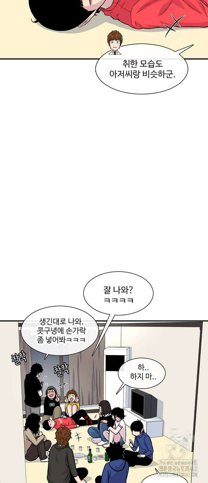별이삼샵 186화 66