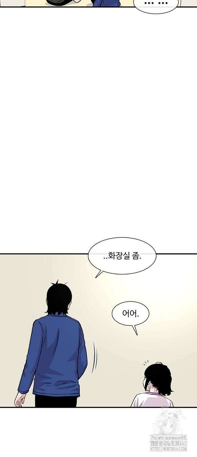 별이삼샵 186화 67