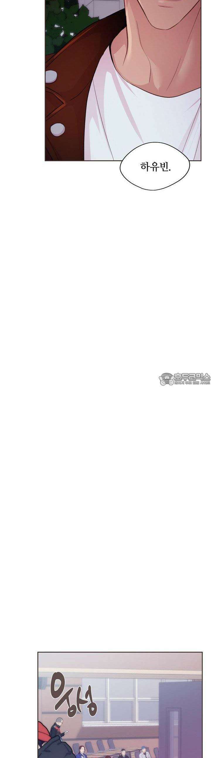 페이트 메이트 4화 30