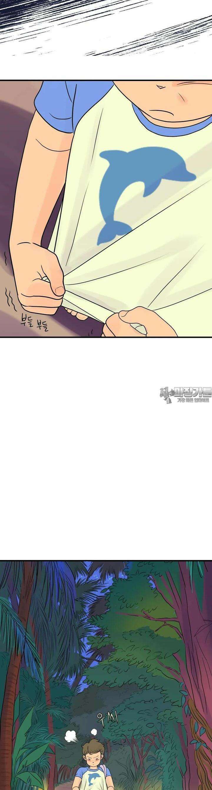 RAINBOW 9화 별 하나에 생각 16
