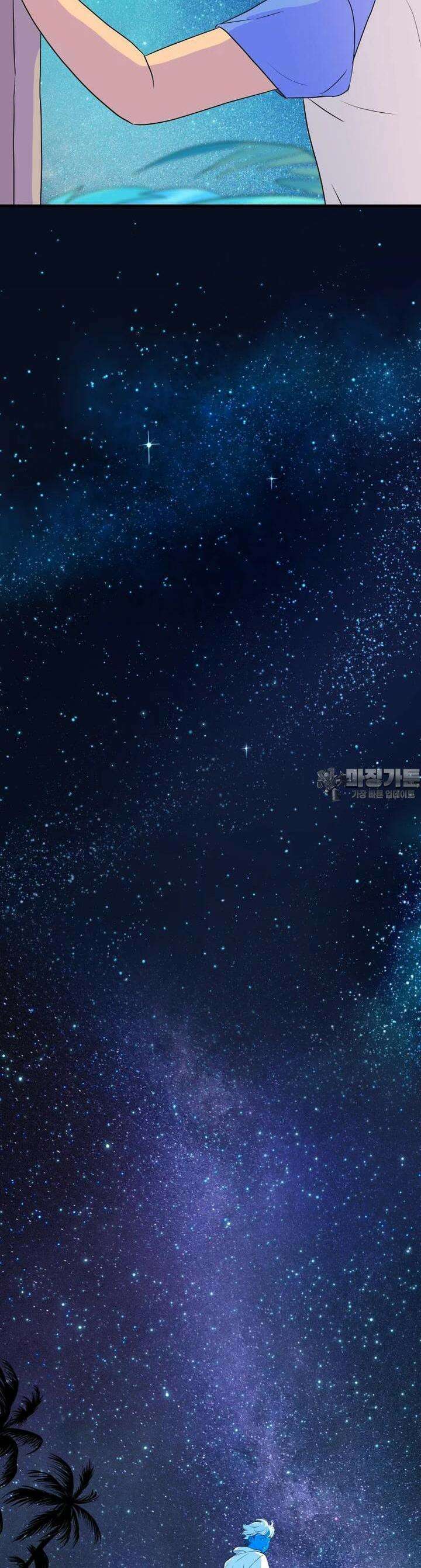 RAINBOW 9화 별 하나에 생각 38