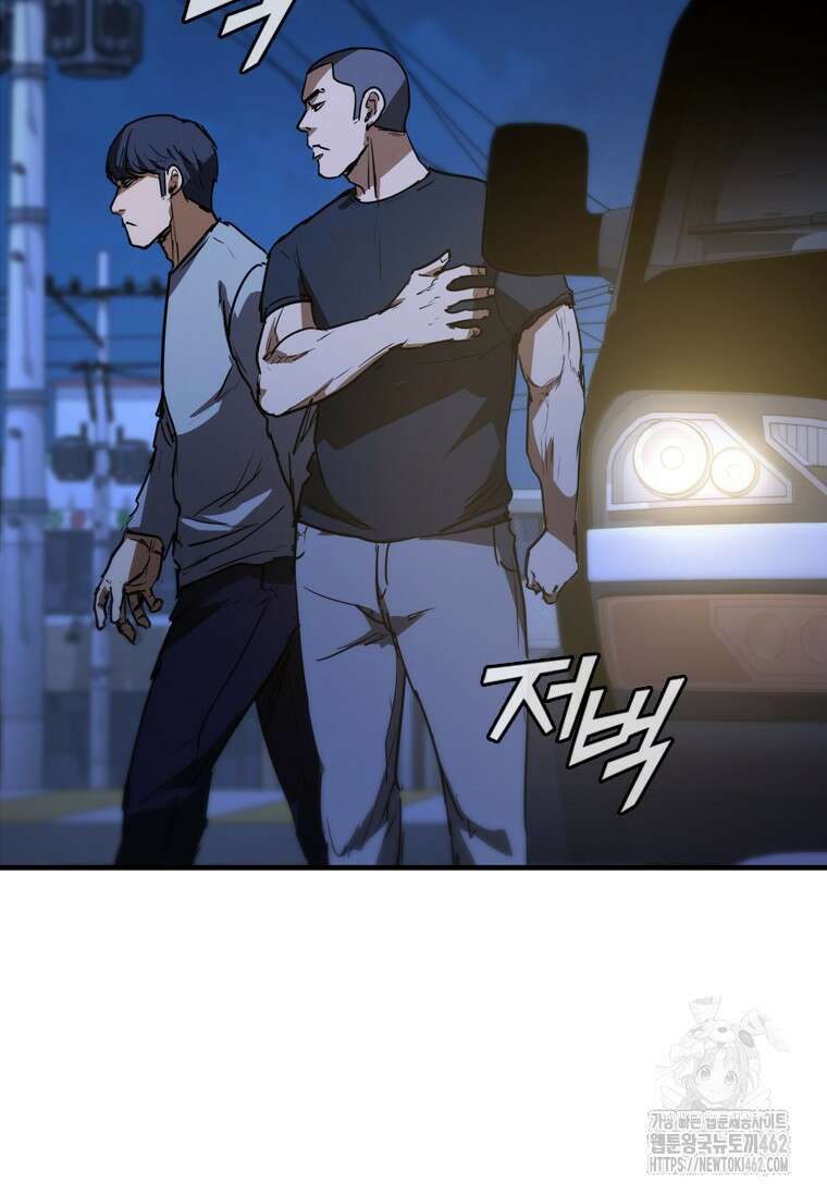 샤크 와이번 74화 35