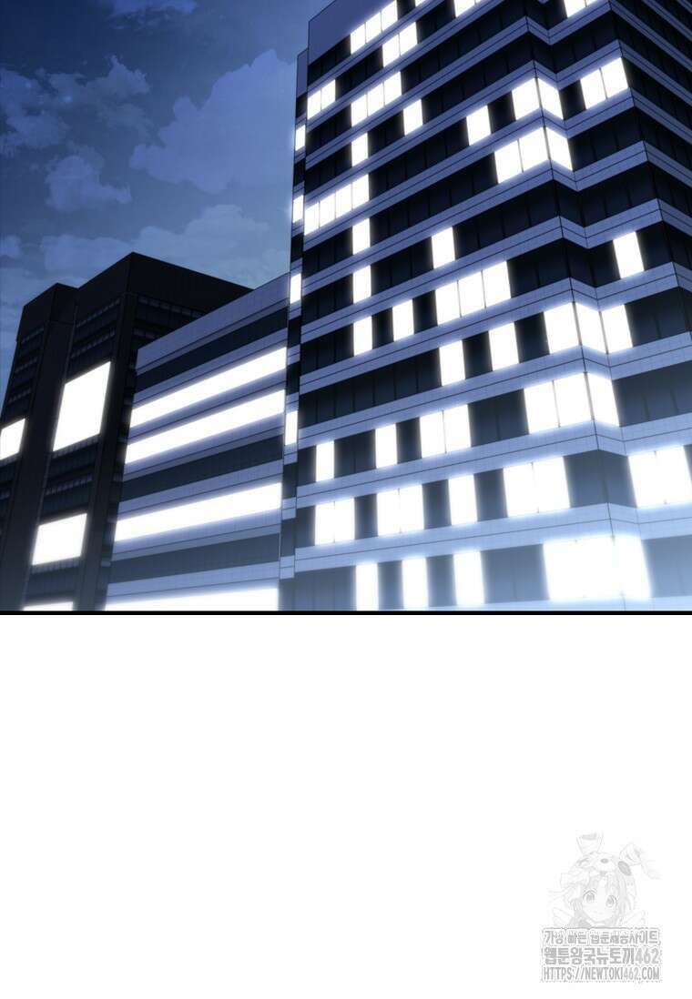 샤크 와이번 74화 56