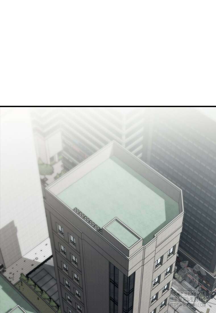 샤크 와이번 74화 92