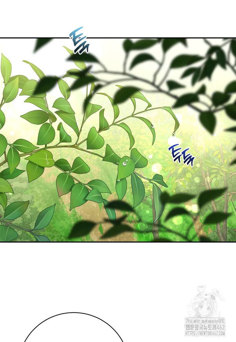 무협지 최고 악당의 귀한 딸입니다 129화 12