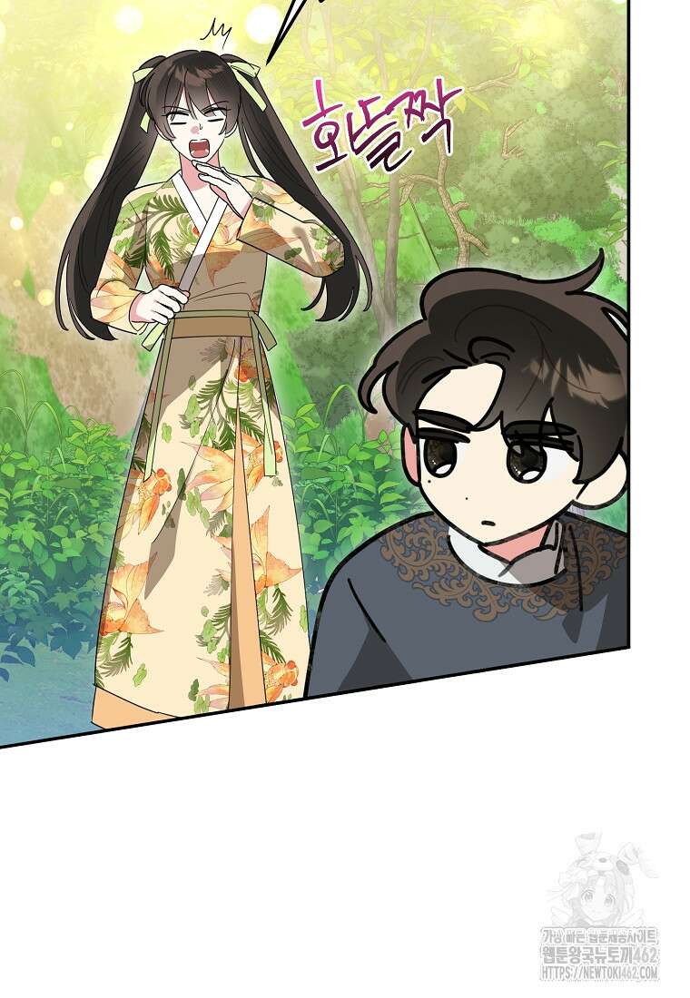 무협지 최고 악당의 귀한 딸입니다 129화 61