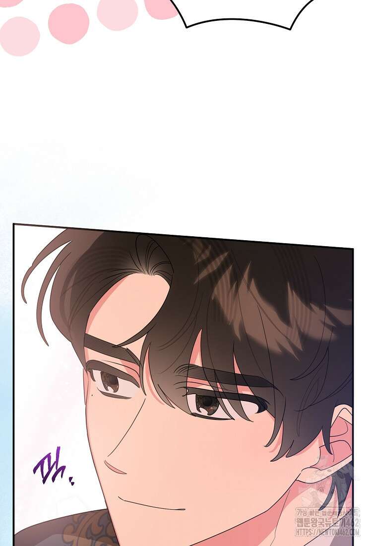 무협지 최고 악당의 귀한 딸입니다 129화 63