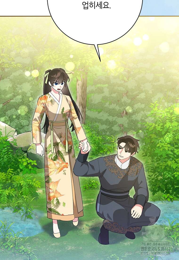 무협지 최고 악당의 귀한 딸입니다 129화 66