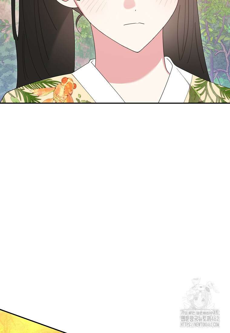 무협지 최고 악당의 귀한 딸입니다 129화 68